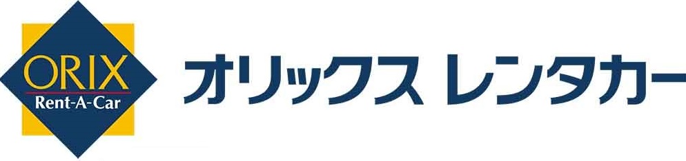 オリックスレンタカー